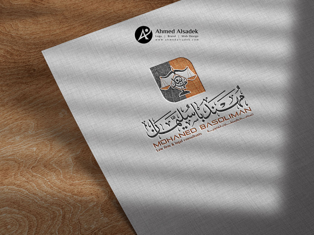تصميم شعار المحامي مهند باسليمان في الرياض - السعودية 